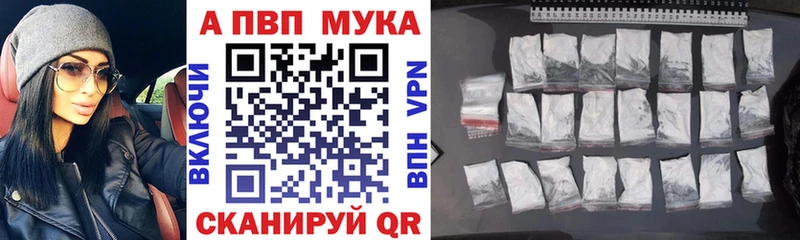 APVP СК blacksprut Малая Вишера где найти наркотики