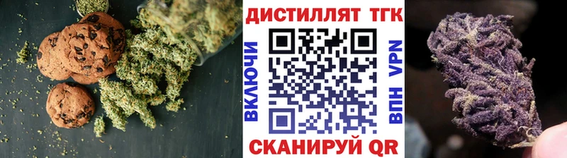 сколько стоит  Малая Вишера  Печенье с ТГК марихуана 
