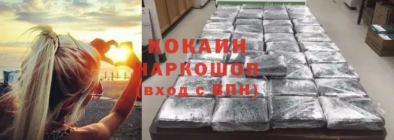 omg ССЫЛКА  Малая Вишера  Cocaine VHQ  хочу наркоту 