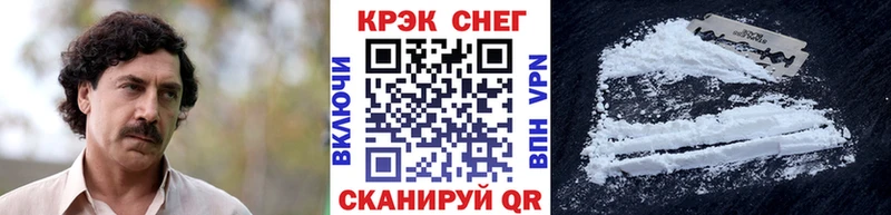 COCAIN 99%  Малая Вишера 