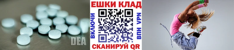 ОМГ ОМГ tor продажа наркотиков Малая Вишера Экстази DUBAI