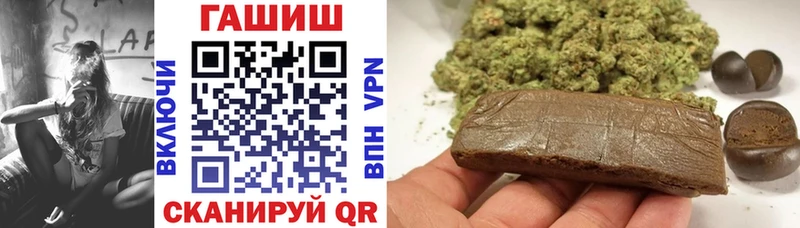 купить наркоту  Малая Вишера  ГАШ Premium 