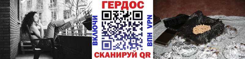 ГЕРОИН герыч  наркошоп  Малая Вишера 