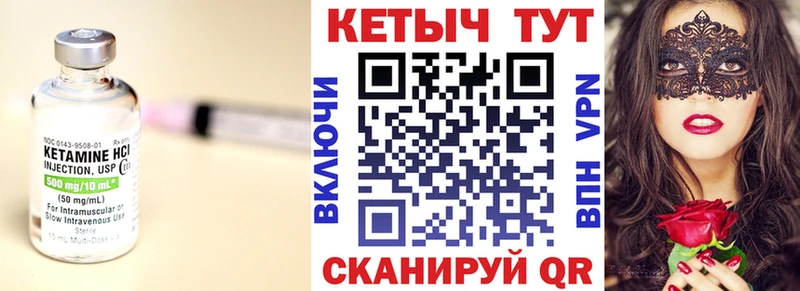 КЕТАМИН ketamine  даркнет сайт  Малая Вишера 