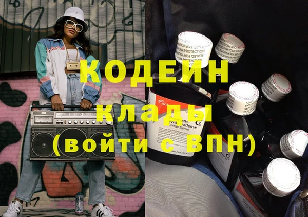 гашик Нязепетровск