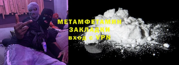 гашик Нязепетровск