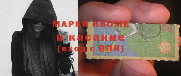 альфа пвп Нягань