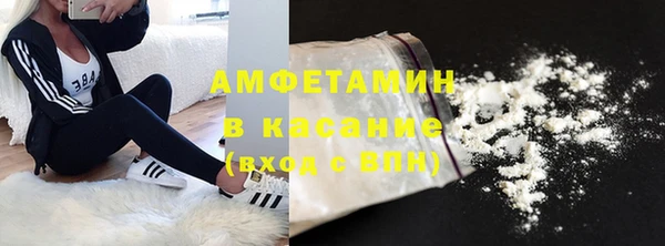 гашик Нязепетровск