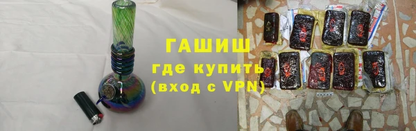 гашик Нязепетровск