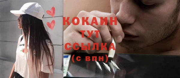 альфа пвп Нягань