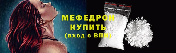 альфа пвп Нягань