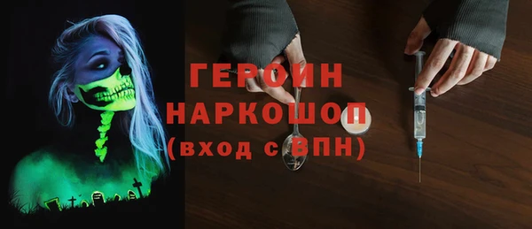 альфа пвп Нягань