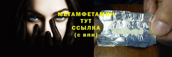 хмурый Новокубанск
