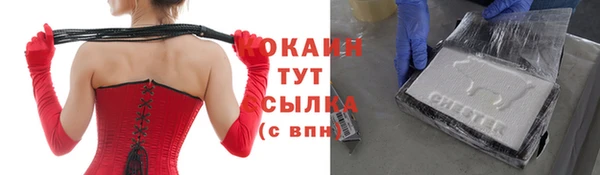 гашик Нязепетровск