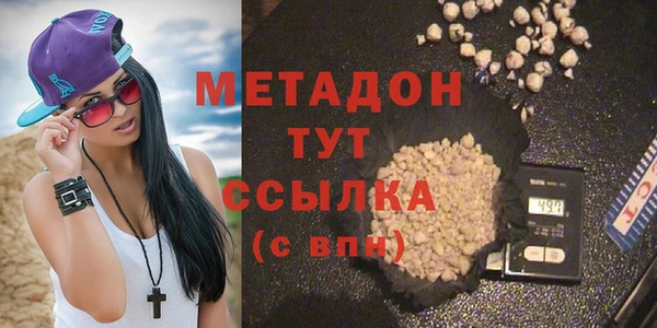 каннабис Новодвинск