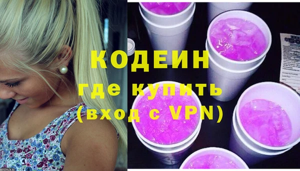 каннабис Новодвинск