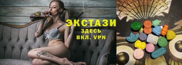 альфа пвп Нягань