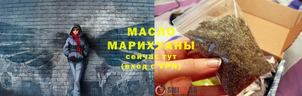 гашик Нязепетровск