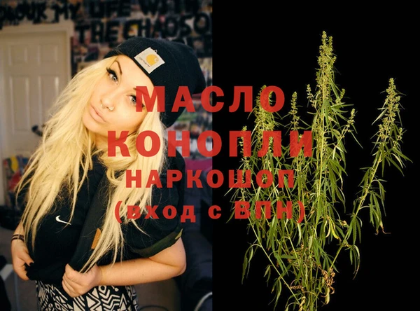 гашик Нязепетровск