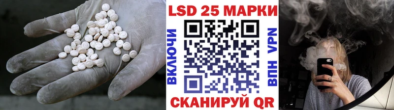ЛСД экстази кислота  даркнет сайт  Малая Вишера 