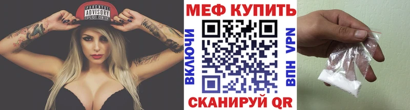 площадка официальный сайт  Малая Вишера  МЕФ кристаллы 