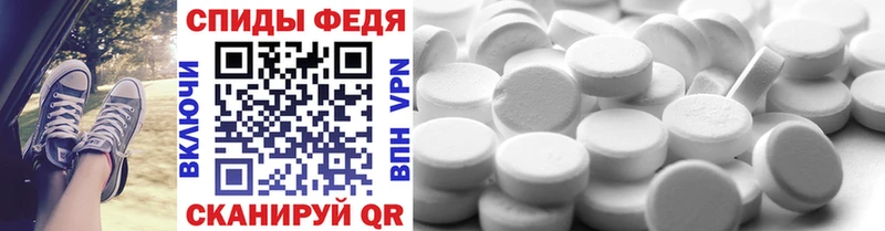 купить закладку  Малая Вишера  Метамфетамин мет 